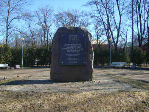 Памятник в память Андреевскому собору.
