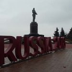 Нижний Новгород, поездка на отдых
